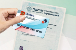 Прикрепление к медицинской организации с 2026 года отражается на Госуслугах – что нужно знать