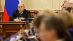 Правительство РФ направит в бюджет Херсонской области порядка 2,5 млрд рублей