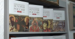 Херсонская область подключилась к госпрограмме пополнения библиотечных фондов на исторических территориях