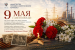 Дорогие жители Херсонской области!