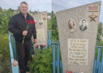Председатель Совета РО Партии, депутат Херсонской областной Думы Игорь Щепелин почтил память Героя Советского Союза, нашего земляка – Василия Михайловича Курасова