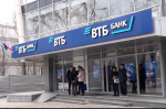 ВТБ первым запустил онлайн-перевод пенсионных выплат для сотрудников силовых ведомств