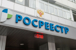Сотрудники Росреестра проведут бесплатные консультации в МФЦ Херсонской области