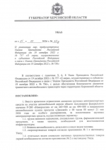 В Херсонской области введены временные ограничения для грузового транспорта
