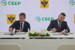 Сбер окажет содействие Херсонской области в кредитовании и цифровой трансформации