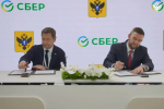 Правительство Херсонской области и Сбер подписали соглашение о стратегическом сотрудничестве