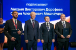 Банк ПСБ поможет запустить «Карту жителя Херсонской области»