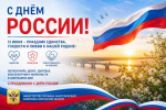 Уважаемые жители Херсонской области!