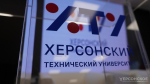 Представители ХТУ приняли участие в круглом столе по административному праву в Москве