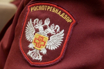 Роспотребнадзор опубликовал доклад о санитарно-эпидемиологическом благополучии населения Херсонской области за 2025 год