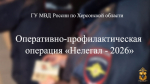 JPG Файл