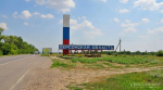 В Херсонской области объявили конкурс на эскиз въездных стел