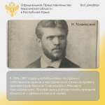 ЖЕМЧУЖИНЫ ХЕРСОНЩИНЫ: Херсонская общественная библиотека, г. Херсон