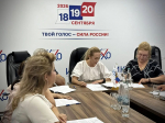 Досрочное голосование организуют в Херсонской области на выборах депутатов Госдумы