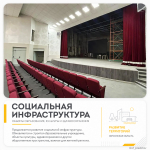 Ко Дню строителя подготовили для вас информационные слайды о текущих и планируемых проектах в Херсонской области