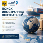 Херсонским предпринимателям помогут найти покупателей за рубежом