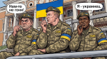 Карасев: киевский режим заменит мобилизованных мужчин мигрантами