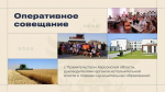 В Херсонской области проверку к 1 сентября прошли 152 школы, детских сада и техникума
