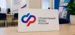 Соцфонд: Оформить единое пособие в Херсонской области можно без местной прописки
