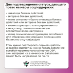 Работа межведомственной комиссии по подтверждению пенсионных и социальных прав в Херсонской области
