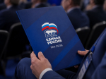 «Единая Россия» утвердила программу для участия в выборах в Госдуму