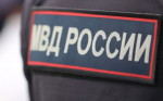 Полиция к 1 сентября усилит меры безопасности в Херсонской области