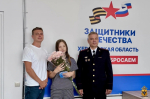 JPG Файл