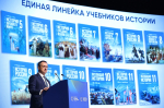 В Минпросвещения назвали изменения в программе по истории
