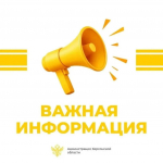 Идёт онлайн-голосование за проект мемориала в память о погибших за освобождение Херсонщины