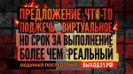 Запущен информационный проект «Выход 31» для защиты подростков от вербовки