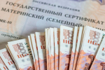 Соцфонд по Херсонской области направил более 480 млн рублей по программе маткапитала
