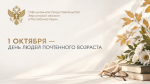 Уважаемые жители Херсонской области!